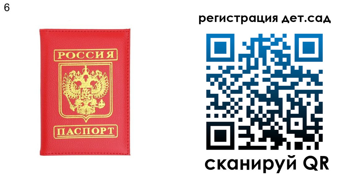 прописка для кредита в Коркино