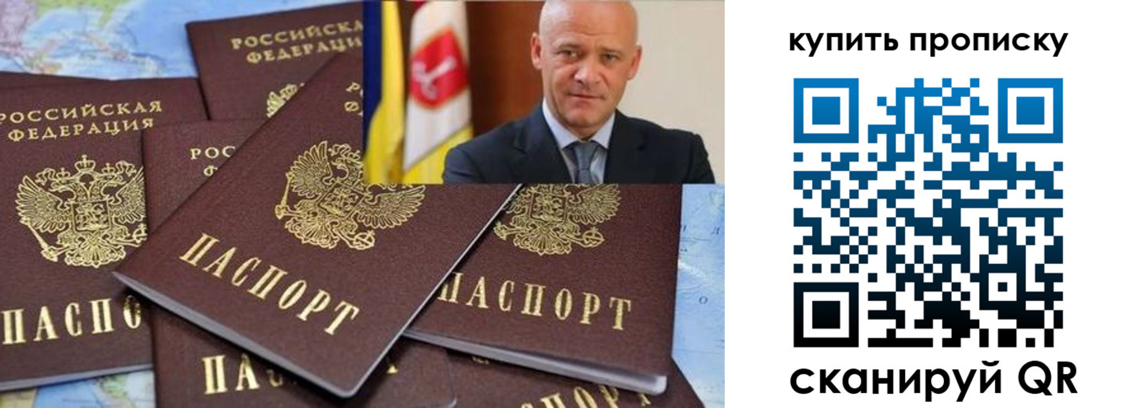 прописка для военкомата в Коркино