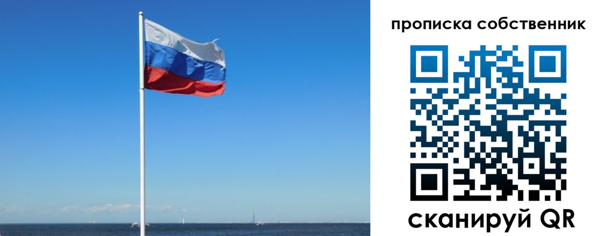 временная регистрация гарантия в Коркино