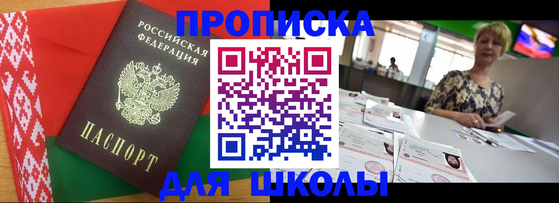 временная регистрация законно в Коркино