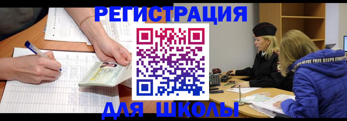 прописка гарантия в Коркино