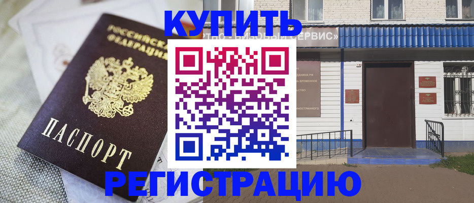 прописка поиск в Коркино