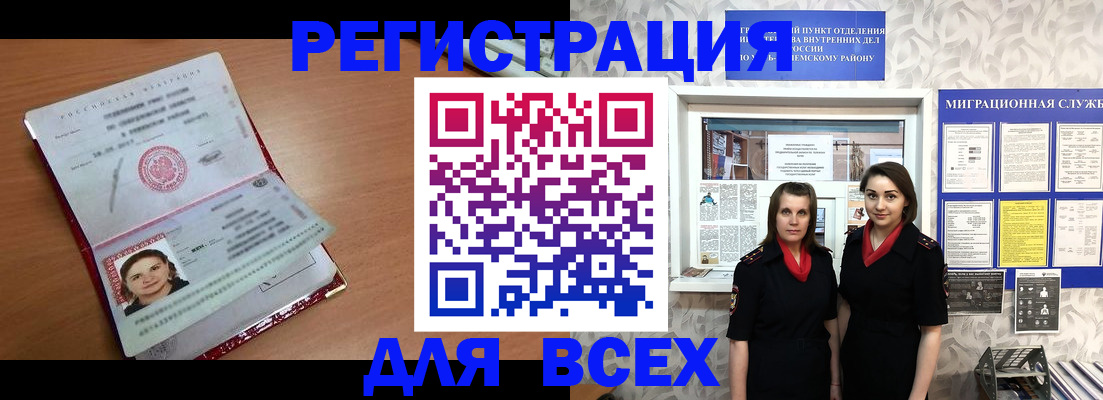 регистрация для дет. сада в Коркино